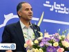 پیام مدیرعامل بانک تجارت به مناسبت یوم‌الله 22 بهمن